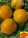 Томат Чудо света ТАгр