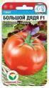 Томат Большой дядя F1 СС