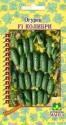Огурец Колибри F1 Ман