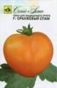 Томат Оранжевый спам F1 Сем