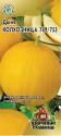 Дыня Колхозница 749/753 УС Гав