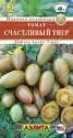 Томат Счастливый тигр Аэл