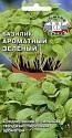 Базилик Ароматный зеленый Сед