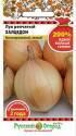 Лук репчатый Халцедон 200 % НК