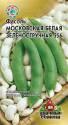 Фасоль Московская белая 556 УС Гав