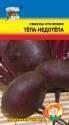Свекла Тёпа-недотёпа УУ