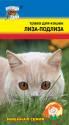 Трава для кошек Лиза-Подлиза 6 г УУ