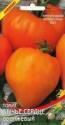 Томат Бычье сердце оранжевое ССО