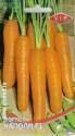 Морковь Наполи F1 ССО