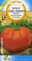 Томат Диво дивное ССО