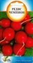 Редис Чемпион ССО