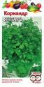 Кориандр Янтарь Гав