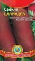 Свекла Цилиндра Плз