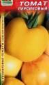 Томат Персиковый Реликтовый Наш