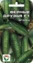 Огурец Верные друзья F1 СС