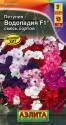 Петуния Водопадия смесь окрасок F1 Аэл