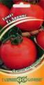 Томат Арамис F1 Гав