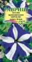 Петуния Хиросис крупноцветковая сине-белая Гав