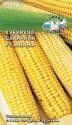 Кукуруза Анава F1 сахарная Сед