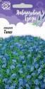 Лобелия Топаз серия Лавандовые грезы Гав