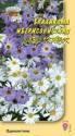 Брахикома Смесь окрасок иберисолистная УУ
