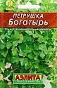 Петрушка Богатырь листовая мет пак Аэл