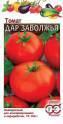 Томат Дар Заволжья Гав