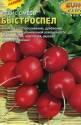 Редис Быстроспел смесь б/ф Аэл