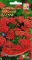 Тысячелистник Ахиллея красный ССО