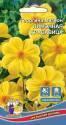 Георгина Лимонная красавица мигнон УД