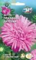 Астра Праздник детства Сед