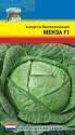 Капуста белокочанная Менза F1 УУ