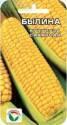 Кукуруза Былина СС