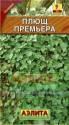 Плющ Премьера обыкновенный Аэл