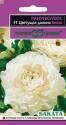 Ранункулюс Цветущая долина белая (Саката) F1 Гав