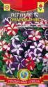 Петуния Очарование F2 Плз