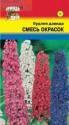 Будлея Давида смесь окрасок УУ