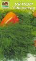Укроп Грибовский Наш