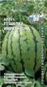 Арбуз Шапка Императора F1 Сед