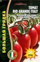 Томат Rio grande italy Реш