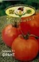Томат Франт F1 Иль