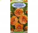 Портулак Махровый оранжевый Аэл