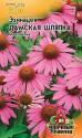 Эхинацея Дамская шляпка УС Гав