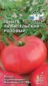 Томат Любительский розовый Сед