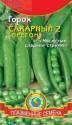Горох Сахарный 2 (орегон) Плз