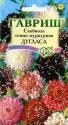 Скабиоза Темно-пурпурная смесь Гав