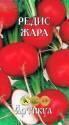 Редис Жара Арт
