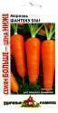 Морковь Шантанэ 2461 УС Семян больше Гав