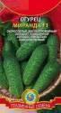 Огурец Миранда F1 Плз