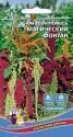 Амарант Магический Фонтан смесь УД